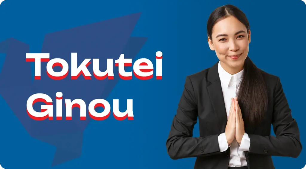 Japanka Thumbnail3