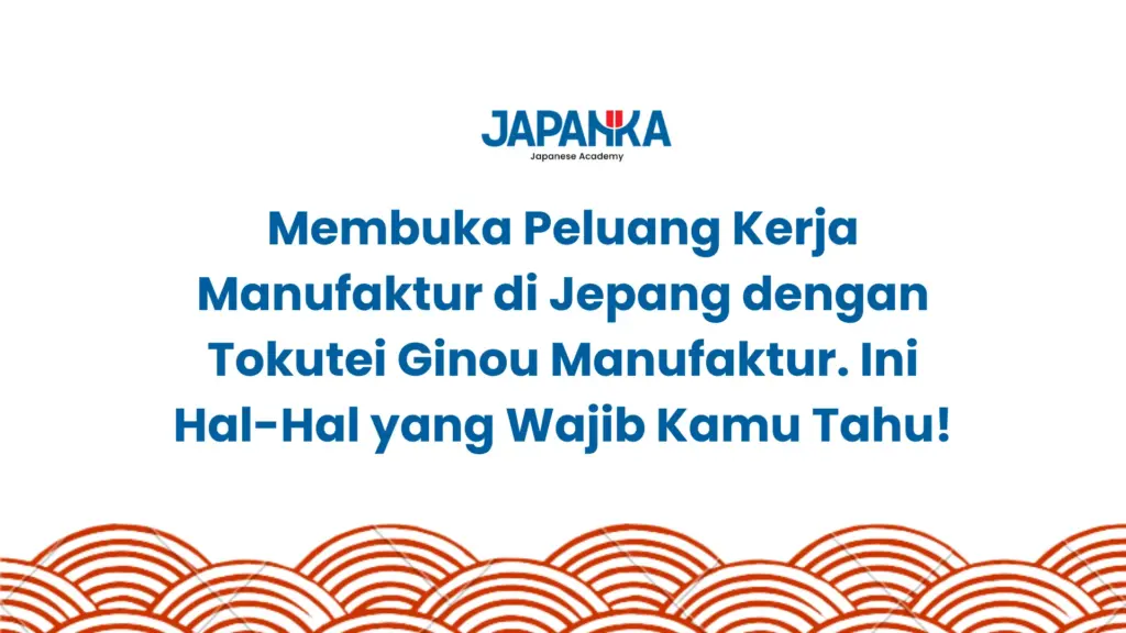 Tokutei Ginou Manufaktur