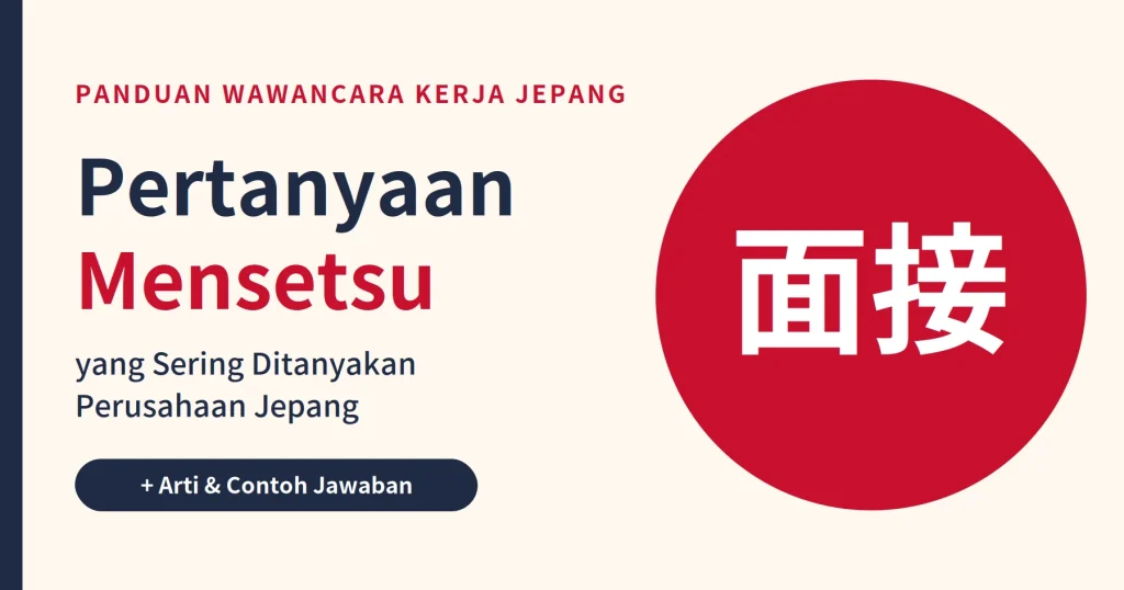 Pertanyaan Mensetsu yang Sering Ditanyakan Perusahaan Jepang